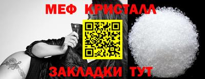 а пвп мука Бугуруслан