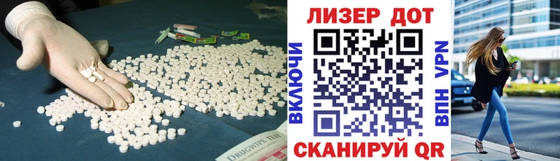 LSD-25 экстази ecstasy omg как зайти Барнаул
