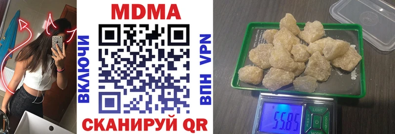 купить   Барнаул  MDMA Molly 