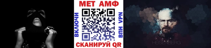 купить наркотики цена  Барнаул  Первитин Декстрометамфетамин 99.9% 