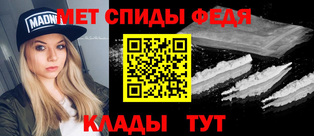 Первитин пудра  Первитин пудра  Барнаул 