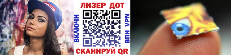 Марки NBOMe 1500мкг  магазин  наркотиков  Барнаул 