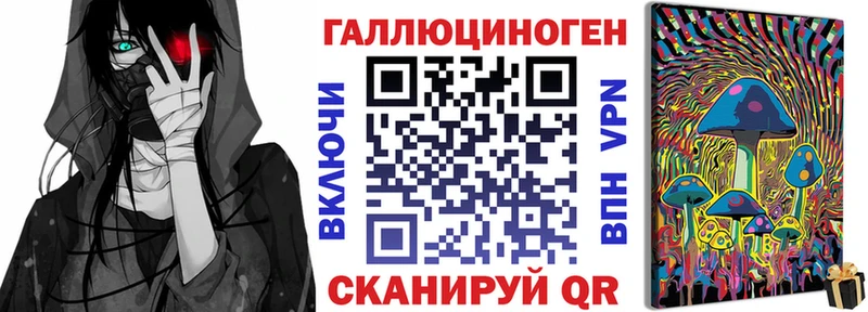 Галлюциногенные грибы GOLDEN TEACHER  купить наркотик  блэк спрут маркетплейс  Барнаул 