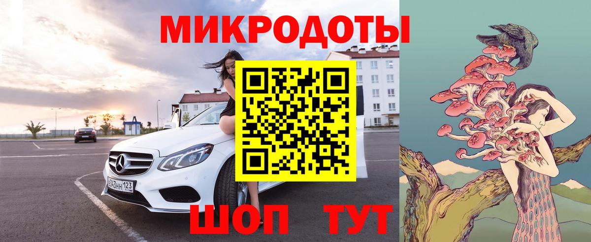 Псилоцибиновые грибы прущие грибы Барнаул
