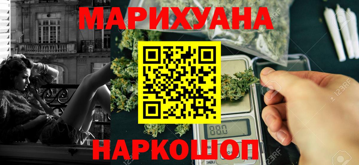 Бошки Шишки VHQ  Каннабис AK-47  Каннабис OG Kush  Барнаул 